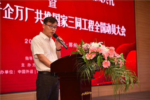 大象联盟携手中国邮政 郑州落地中国首个“三同产品集配中心” 谷物飘香，共享品质新生活