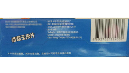 泰国进口家乐氏香甜玉米片 300g即食冲饮，健康营养的儿童谷物早餐